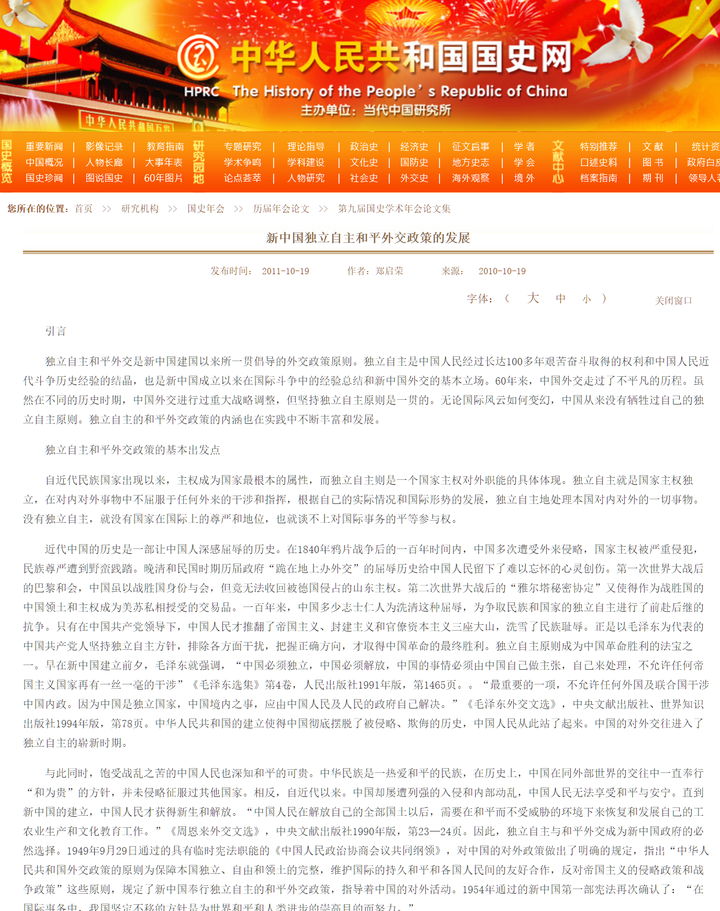點我看大圖