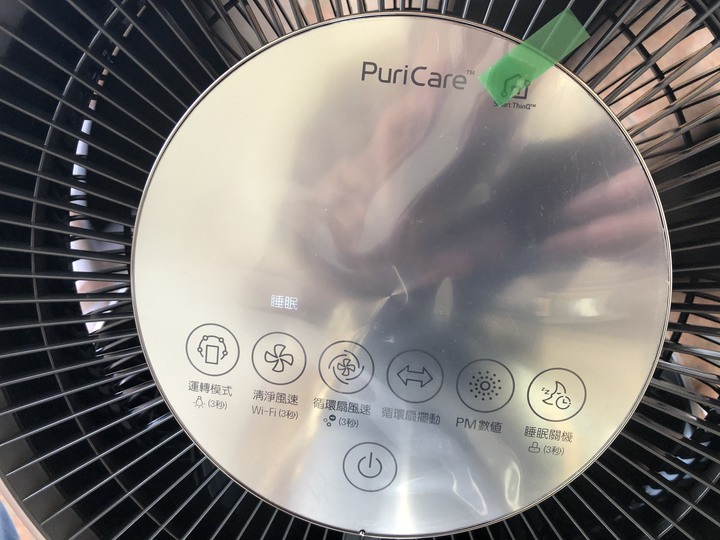 [開箱] LG PuriCare™ WiFi 360°空氣清淨機 [AS601DPT0 銀色][去除懸浮粒子,維持空氣好品質!]
