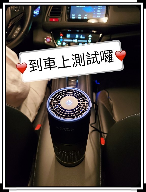 韓國Thinkware便攜Blue Vent車用空氣清淨機ACP-15