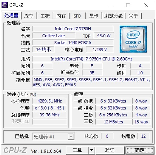 「小亞開箱」MSI GP65 Leopard 9SE 電競筆電，非用我不可