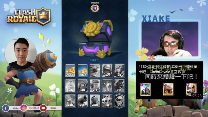 ［皇室戰爭］俠客-王子飛桶牌組