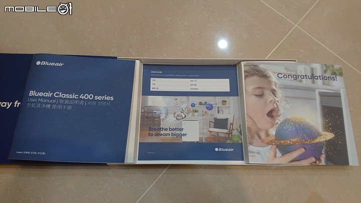 BLUEAIR 490I 開箱分享