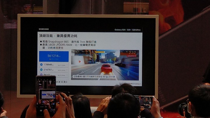 【史上最6旗艦機】三星 Galaxy S20 5G系列搶先體驗心得分享