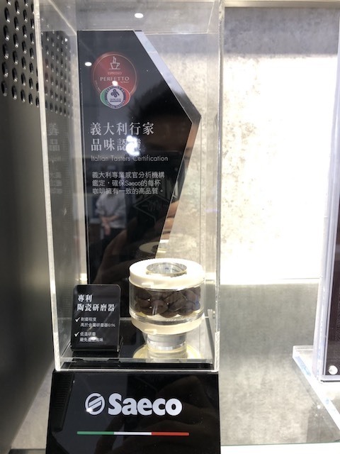 點我看大圖 Philips Saeco Pico Baristo 全自動義式咖啡機/HD8927 不專業開箱文