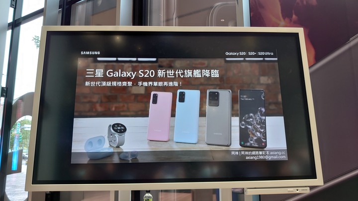 Galaxy S20 5G系列旗艦體驗會 心得分享