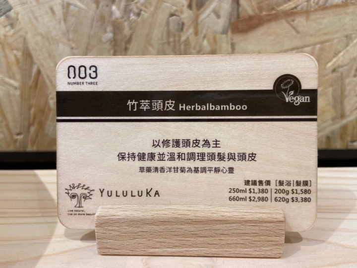文長圖多-逛單車店逛到第一次體驗高級髮廊