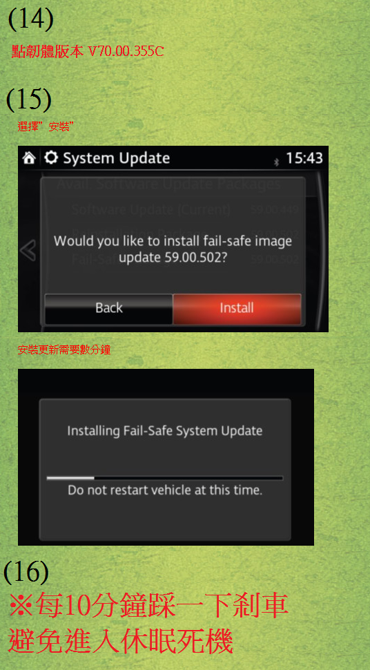 三代 Mazda3 自裝Android auto / CarPlay ※移除Android模塊 / 心得比較
