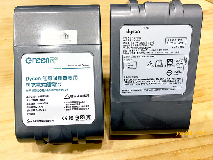 【GreenR3】Dyson 無線吸塵器 V6 / DC62 / DC58 / DC59 / DC61 / DC74 副廠充電鋰電池