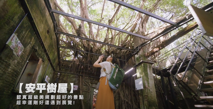 點我看大圖 台南一日行程路線!走完五個經典景點