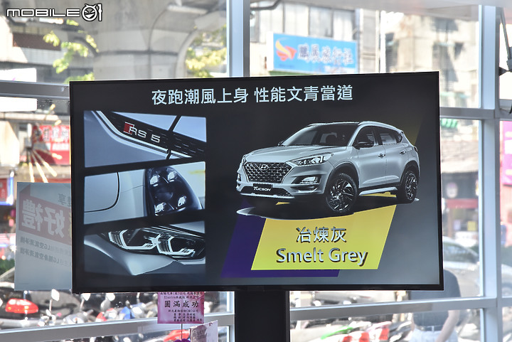 【採訪】Hyundai推出96.9萬元Tucson Shadow,新增多項運動化配件!