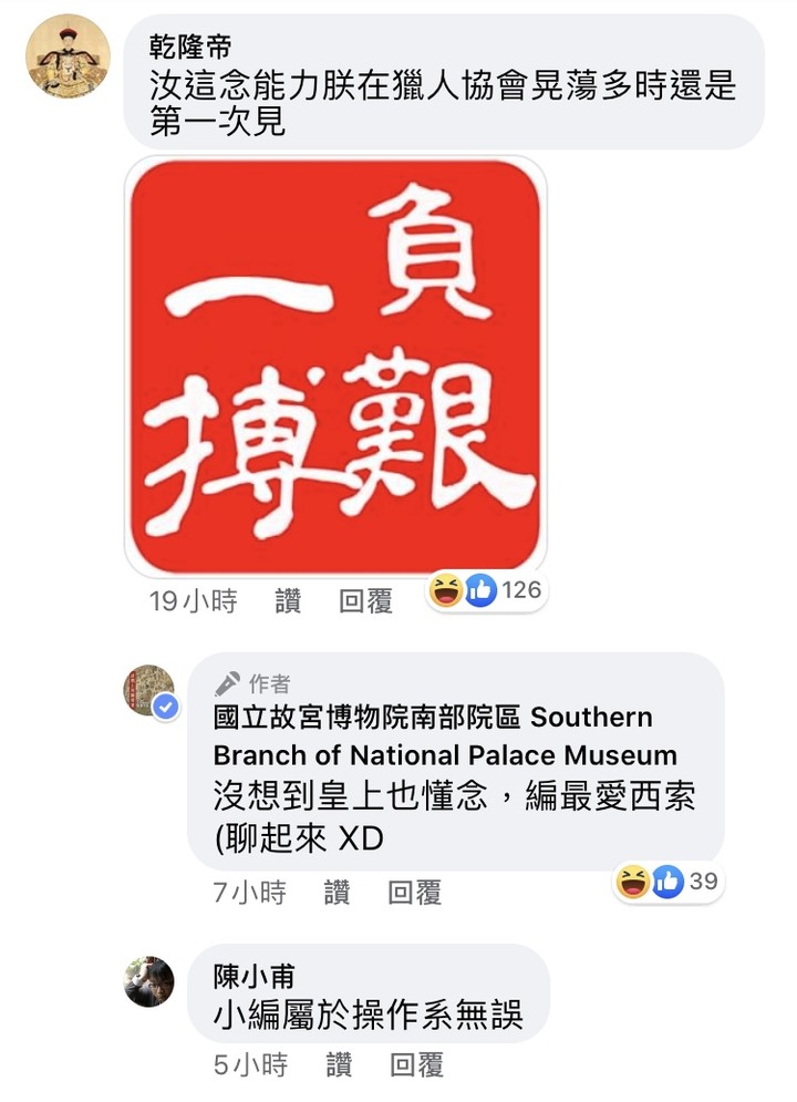 清明上河圖的人兒們,都知道保持社交距離~
