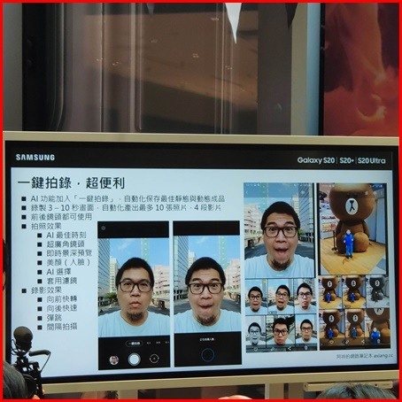 【史上最6旗艦機】Galaxy S20 5G系列體驗會-心得分享