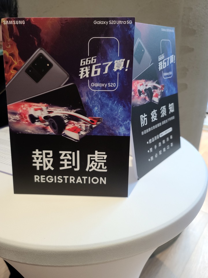 【史上最6旗艦機】Galaxy S20 5G系列體驗心得(文長)