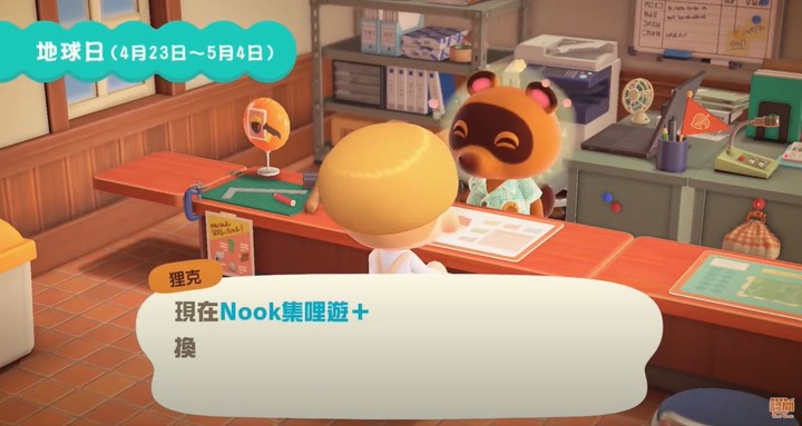 集合啦!動物森友會 發售後最大改版 !!!