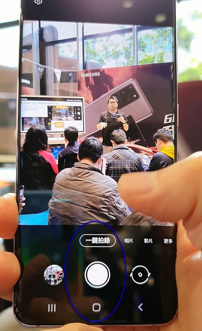 Galaxy S20 星體驗【一鍵拍錄★有照有錄★景深濾鏡★多視角  一按下全都給】
