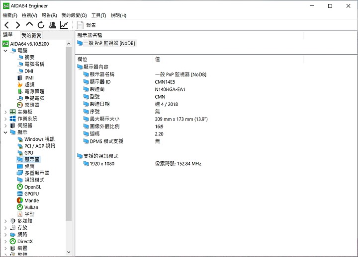『小亞開箱』dynabook Satellite L40-G 繼承"TOSHIBA"的意志傳承