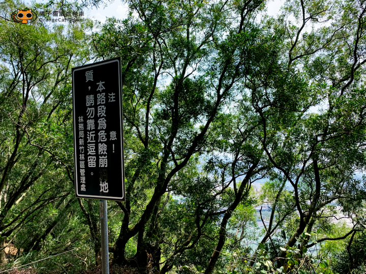 台版大峽谷｜苗栗火炎山健行一日遊（不用申請即可入山）