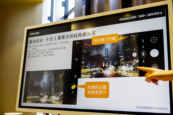 全新階段全新開始＃666我6了算！Galaxy S20 5G系列旗艦體驗會分享