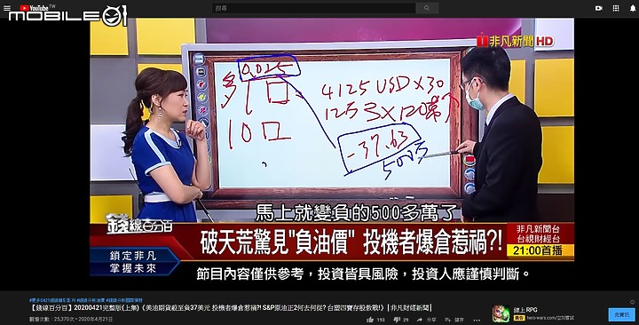 【結算獲利36K的方法】PS . 原油結算也太可怕了