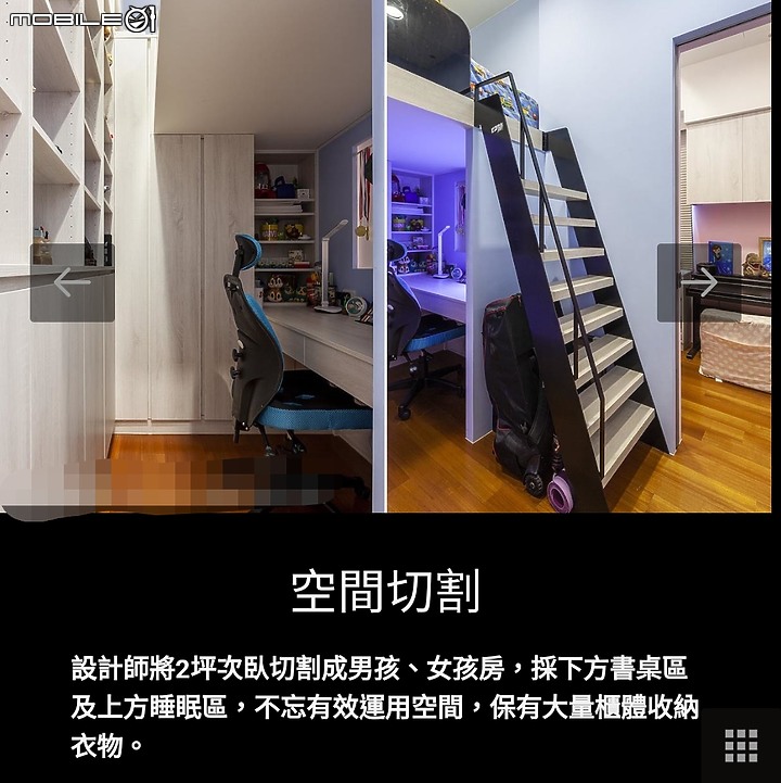 請益：有人設計過2.2坪規劃兄妹房嗎？附圖
