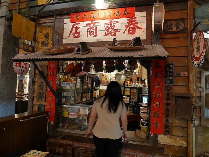【是食記也是遊記】臺中市 北區 香蕉新樂園 — 營運了30年,即將畢業的臺灣懷舊餐廳