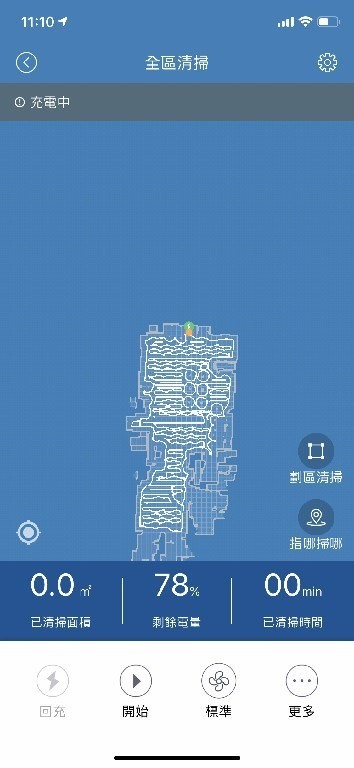 Proscenic M7 WIFI雷射導航型智慧型掃地機器人
