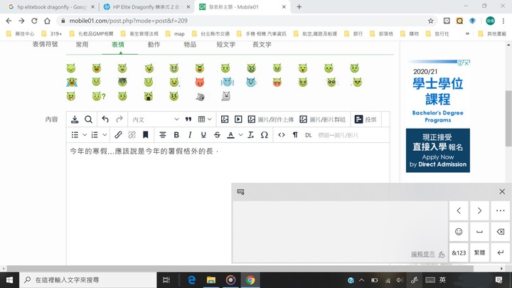 造型吸睛、輕巧便攜、使用順暢 — 商用筆電的最優選 — 《HP EliteBook Dragonfly》體驗心得