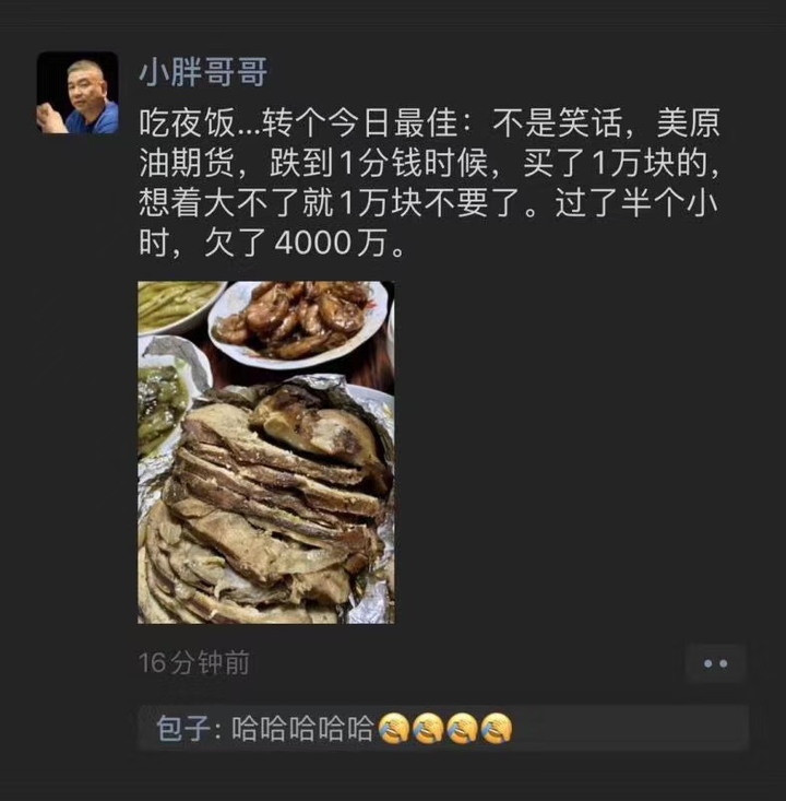 抄底還是接刀子? 台灣有人遇到這問題嗎?