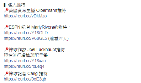 就算是沒有觀眾，吉祥物還是很盡責的！根本十項全能~(有影片)