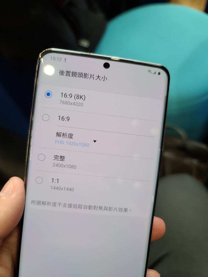 【史上最6旗艦機】Galaxy S20 5G系列體驗心得(文長)