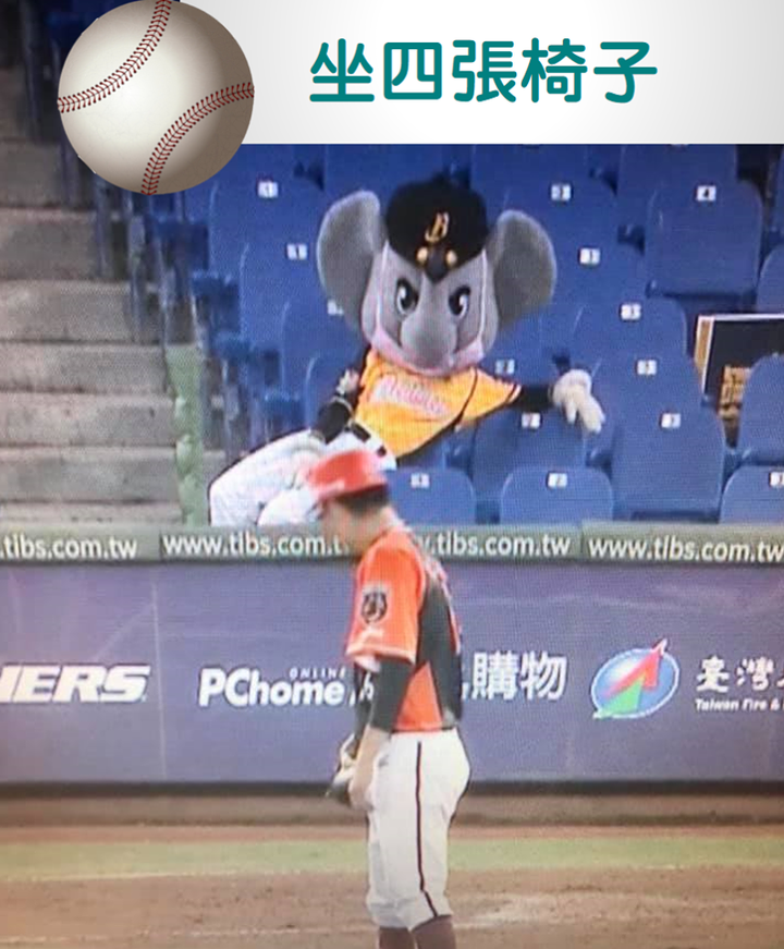 就算是沒有觀眾，吉祥物還是很盡責的！根本十項全能~(有影片)