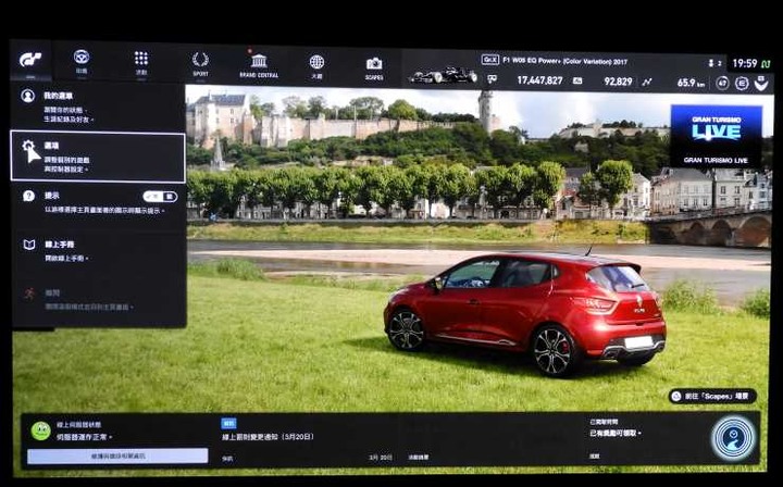 OLED TV購買及實際使用心得分享( 進階篇): LG 55C9PWA