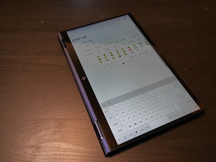 造型吸睛、輕巧便攜、使用順暢 — 商用筆電的最優選 — 《HP EliteBook Dragonfly》體驗心得