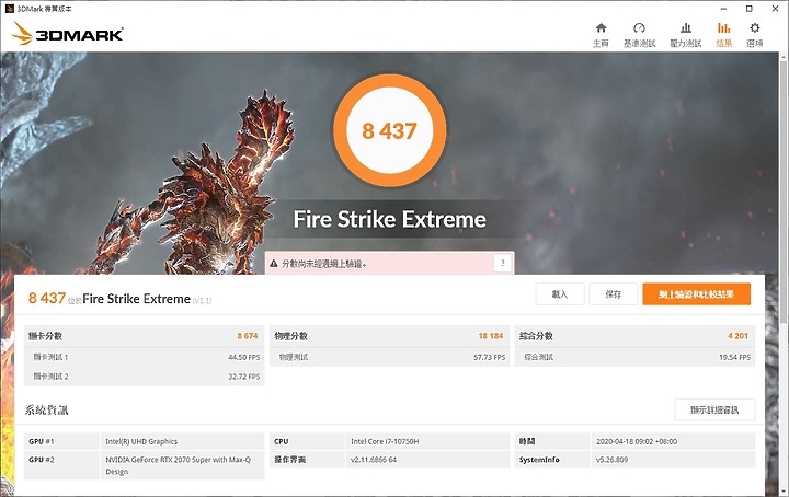 點我看大圖 【小宅開箱】【評測】技嘉GIGABYTE AERO 17 XB 第十代 全新跨界筆電 顛覆你的想像