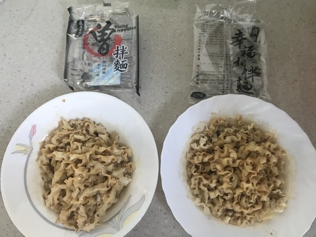 幸福相伴麵vs曾拌麵
