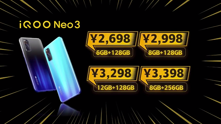 iQOO Neo3揭曉 最高144Hz更新率的電競旗艦!