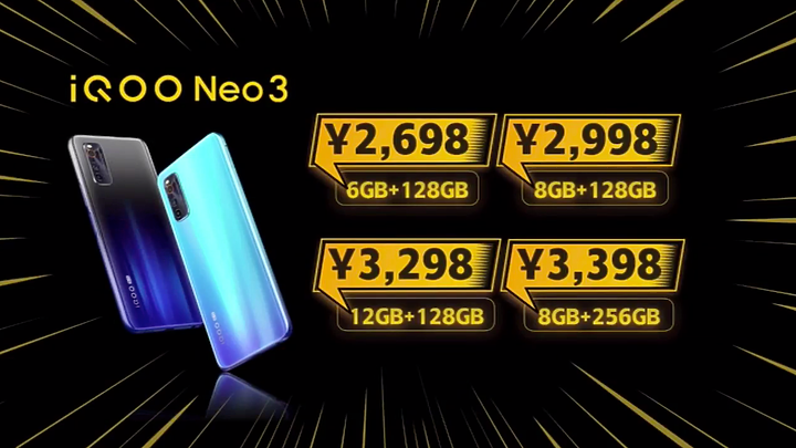 iQOO Neo3揭曉 最高144Hz更新率的電競旗艦！