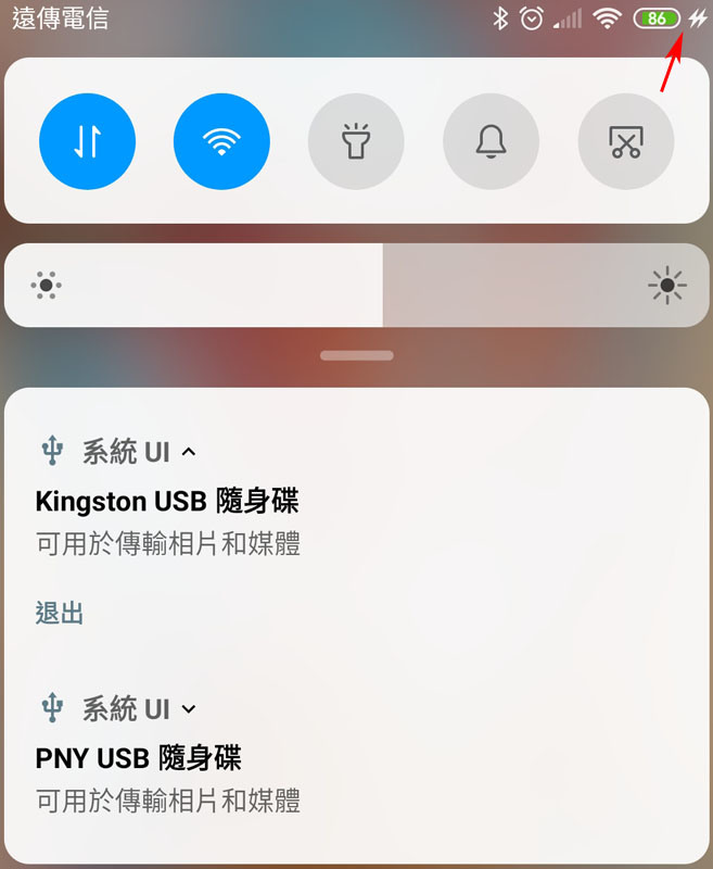 紫米ZMI 10號行動電源PRO開箱