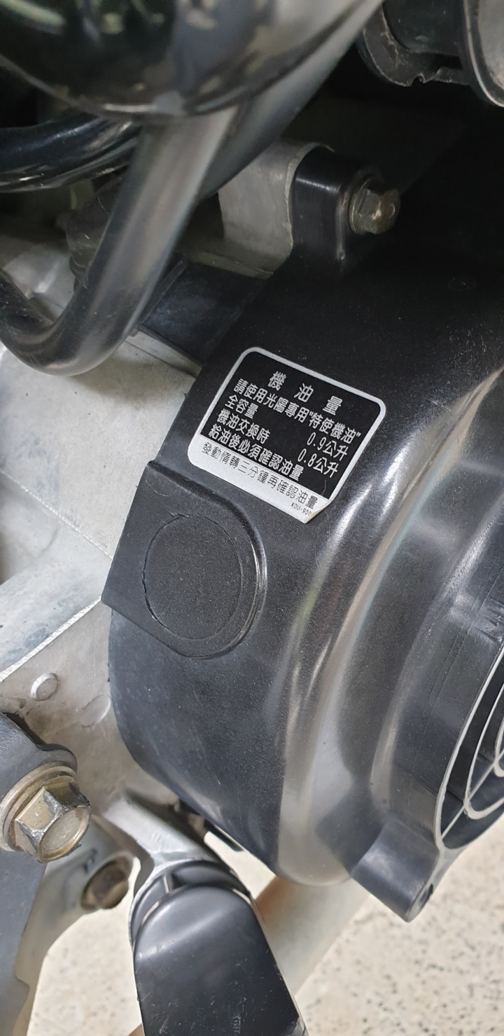 GP125六期改油品容量？