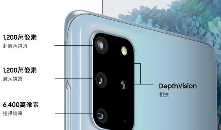 【史上最6旗艦機】Galaxy S20 5G系列體驗心得(文長)