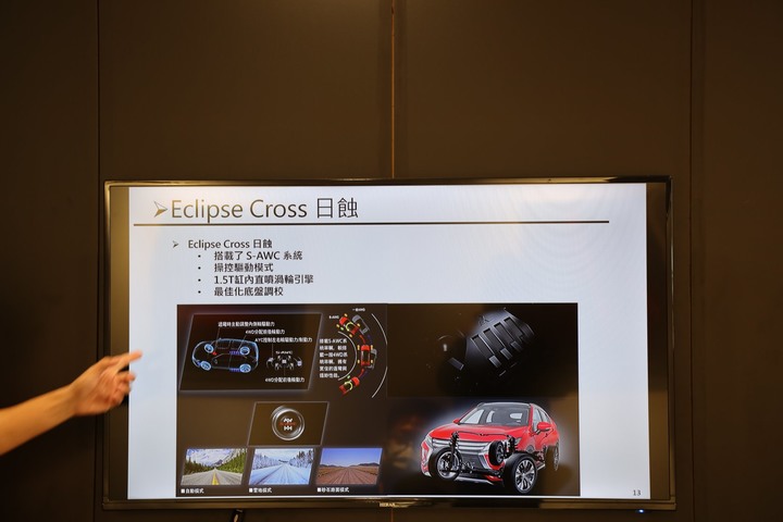 點我看大圖 Eclipse Cross 我&白白,秘境一日體驗(圖多慎入)