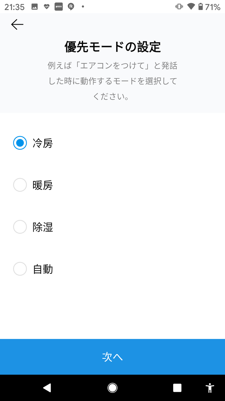 2020是否真能中文化 - Line Clova Desk開箱