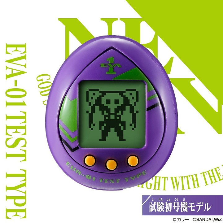 BANDAI推《新世紀福音戰士》使徒電子雞 自己的使徒自己養！