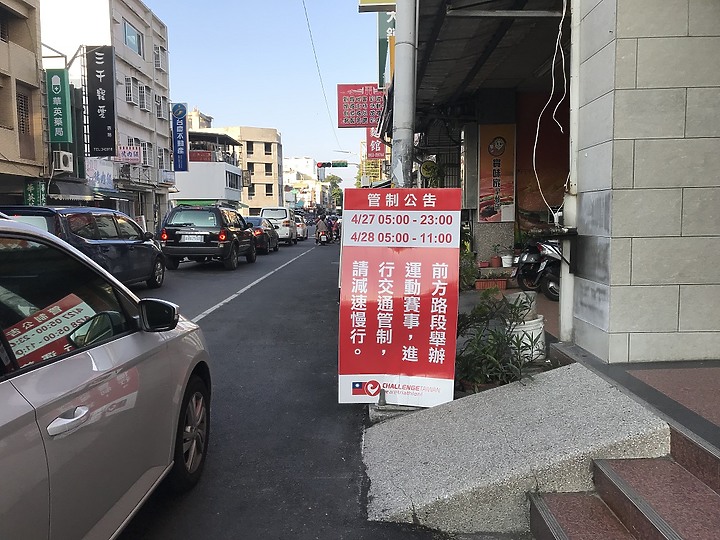 點我看大圖 徒步環島Day23-25台東縣大武鄉9.1K-太麻里鄉32.2K-台東市區23.2K