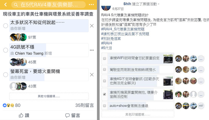 神話破滅?Toyota沒有長輩說得完美?