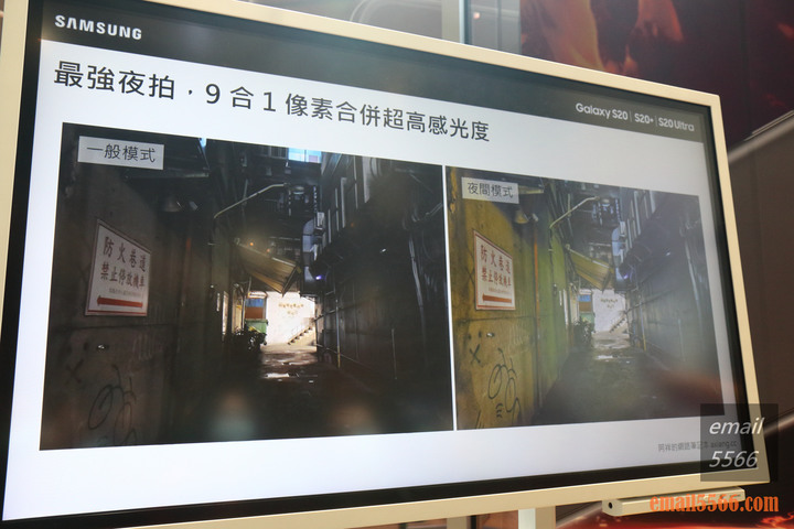 【體驗會】Galaxy S20 5G系列體驗，8K高畫質攝影、30~100倍變焦