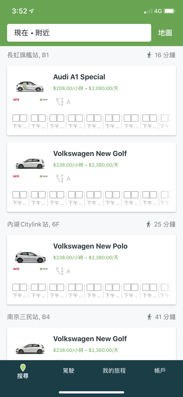 iRent / Smart2go / Zipcar 三大共享汽車系統評比 防疫期間最夯的代步選項之一！