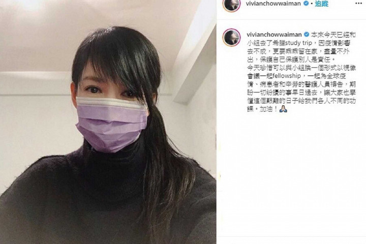 不能忍啊!!!周慧敏呼籲在家防疫,倪震上街私會正妹(╯‵□′)╯︵┴─┴