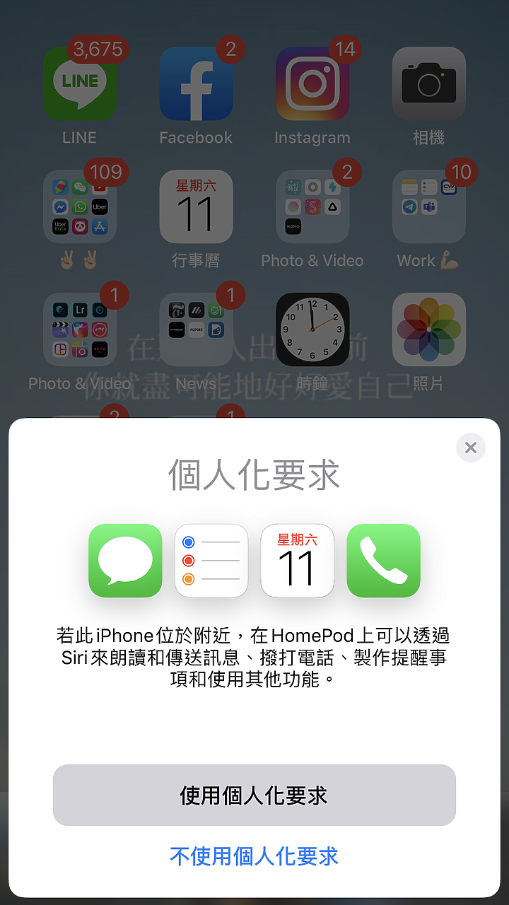 【小宅開箱】【體驗】Apple HomePod 開箱，體驗老實說