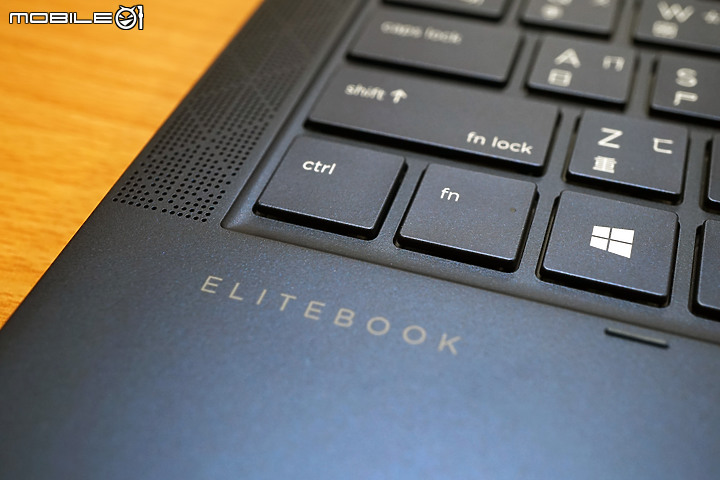 全能商務之星 - HP EliteBook Dragonfly i5 vPro版 開箱簡測